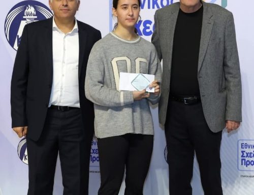 Βράβευση των Νεαρών Πρωταθλητών μας από τον ΚΟΑ